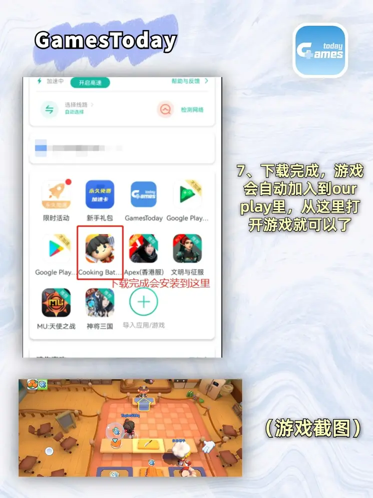 开云app手机版官网登录入口截图3