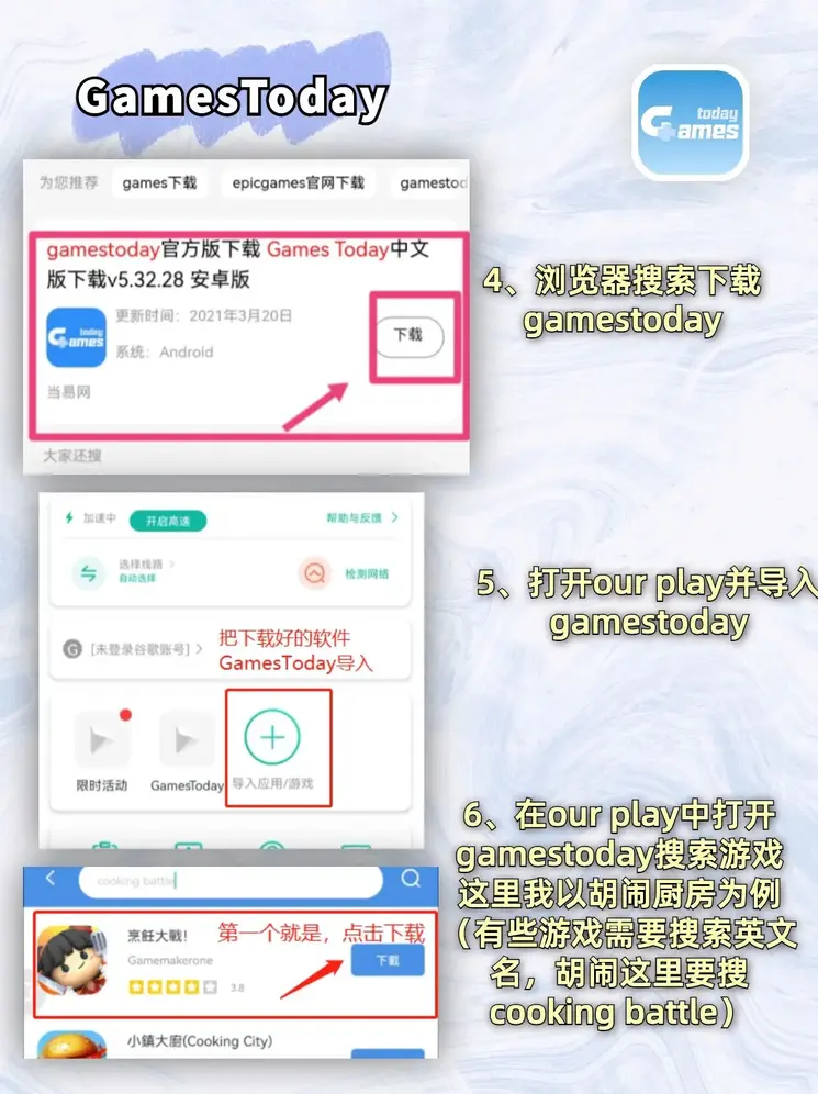 开云app手机版官网登录入口截图2