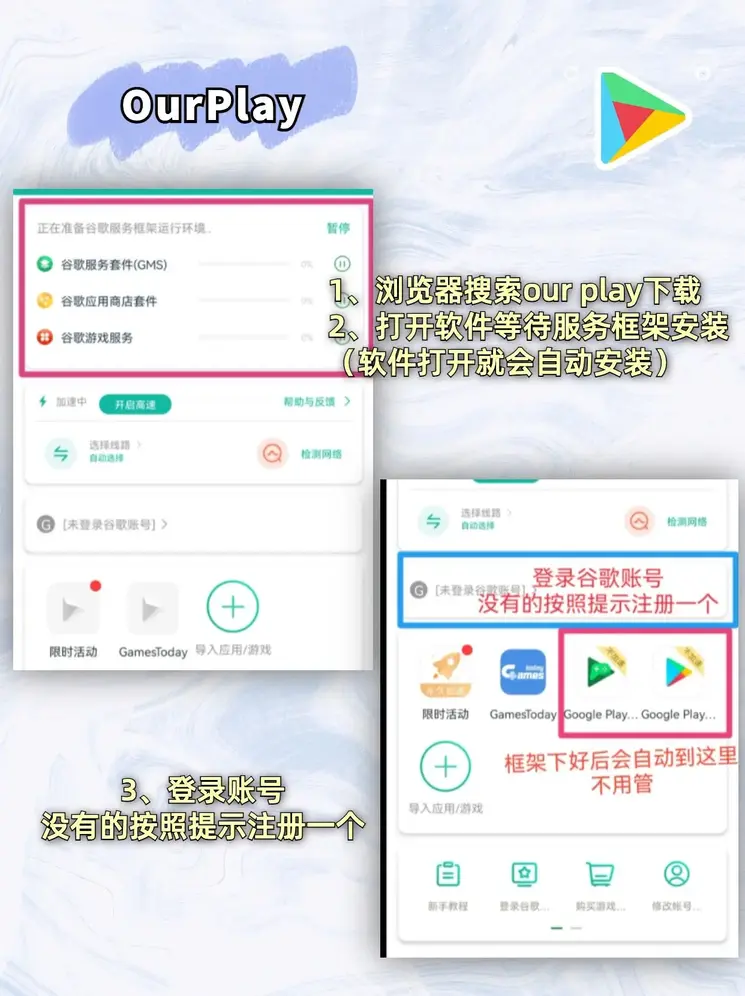 开云app手机版官网登录入口截图1